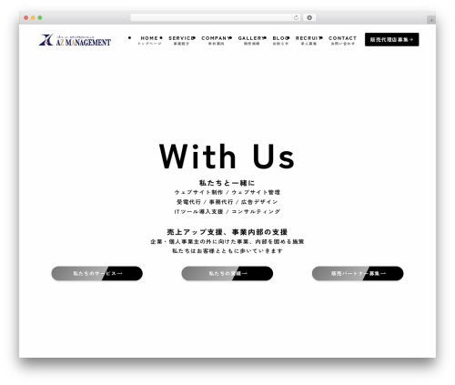 WP Custom Cursors (wp-custom-cursors) free WordPress plugin - az-create.co.jp