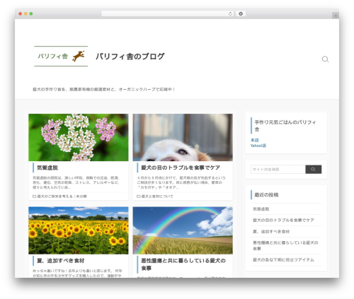 Coldbox WordPress theme design - bloggenkigohan.shop Coldbox WordPress theme design - bloggenkigohan.shop