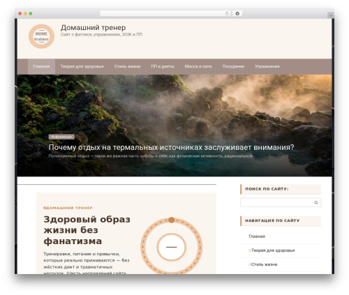 Flatpm wp WordPress plugin - karmelpilates.com