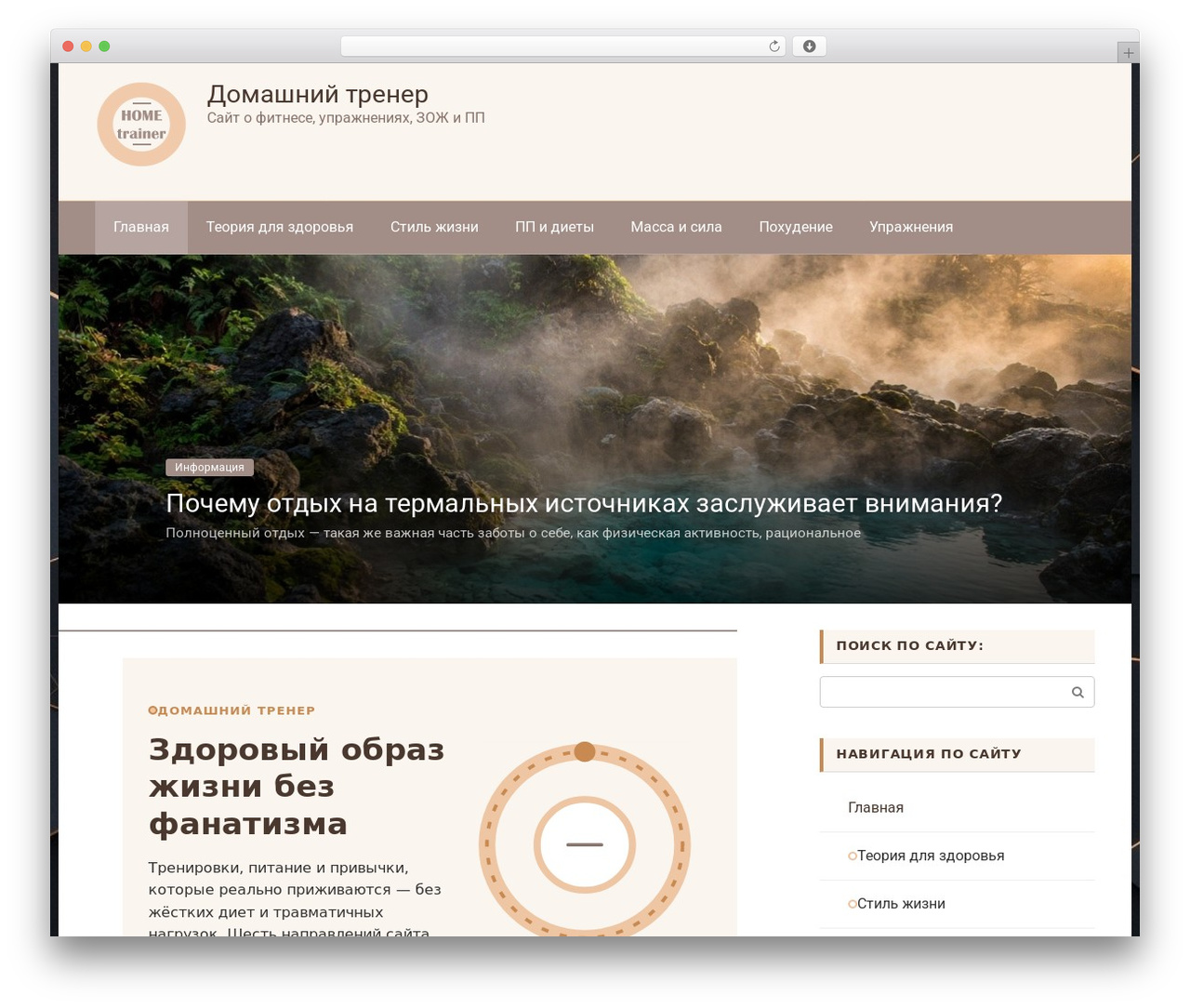 Root WordPress theme - karmelpilates.com Root WordPress theme - karmelpilates.com