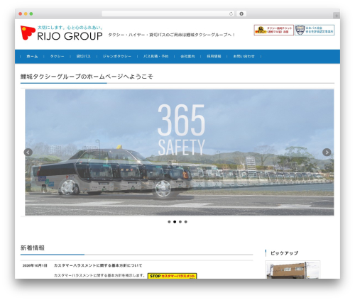 Theme WordPress FSVBASIC - rijogroup.com