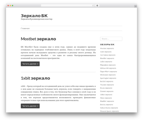 Wp reviews WordPress plugin - zerkalobk.com