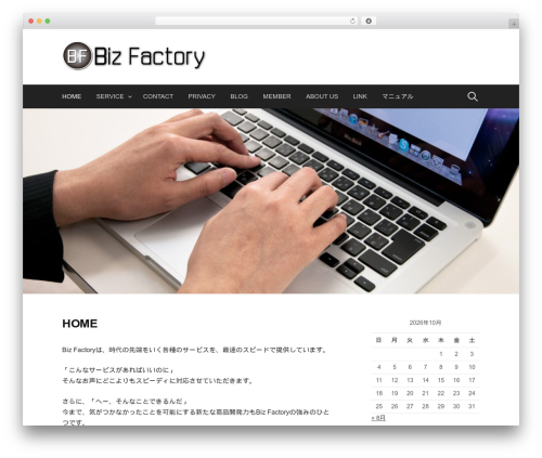 First WordPress theme - biz-fac.com First WordPress theme - biz-fac.com