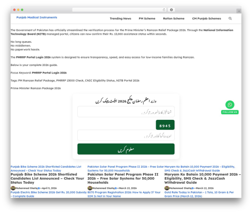 GeneratePress theme WordPress - pminst.pk