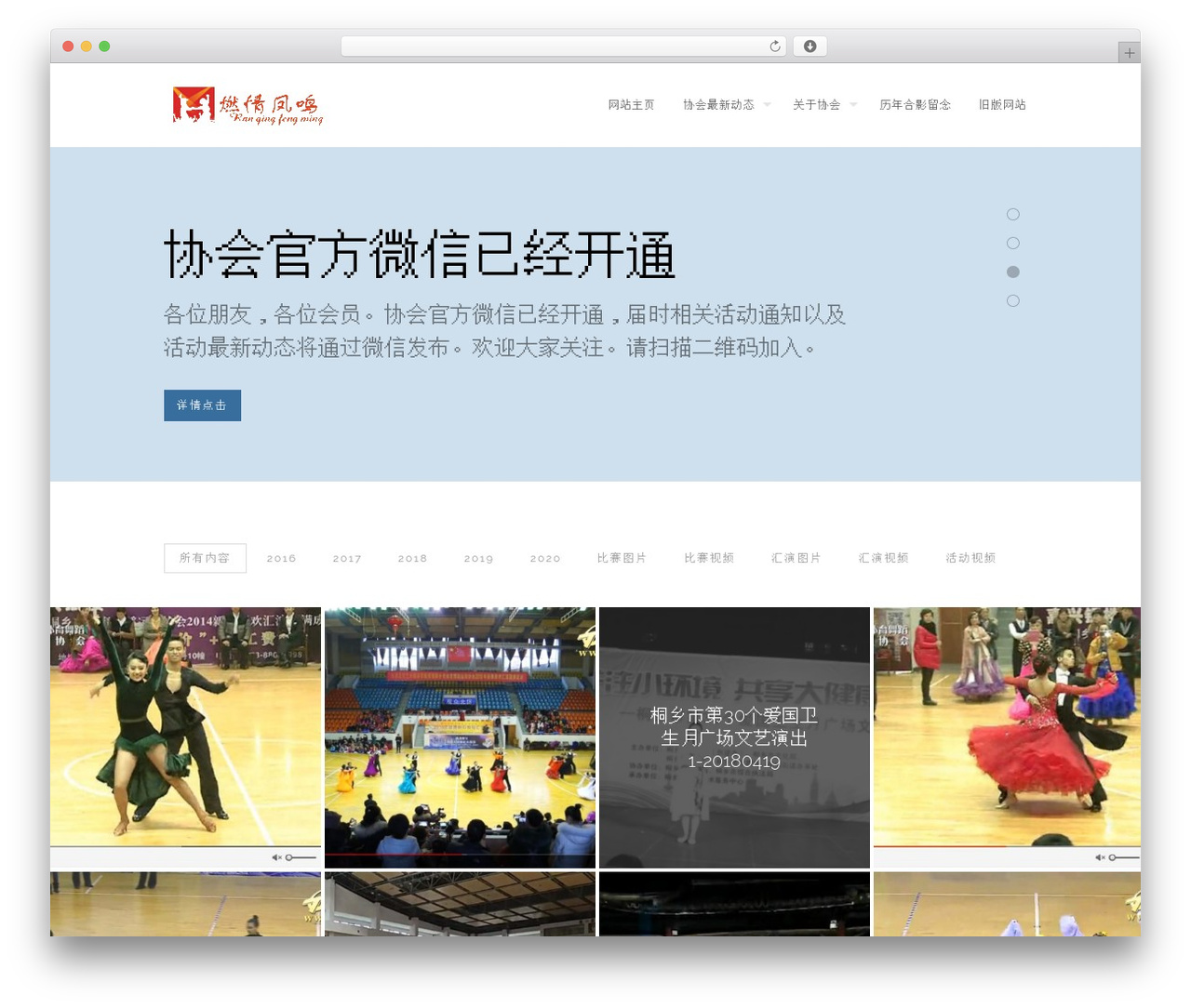 GridStack theme WordPress - ranqfm.com GridStack theme WordPress - ranqfm.com