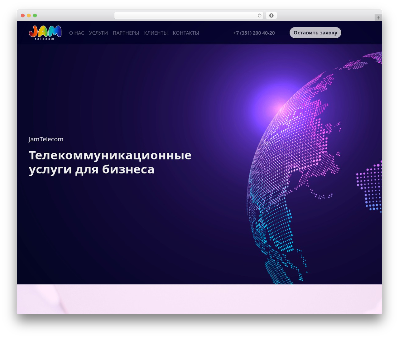 JAM WordPress theme - jamtm.ru