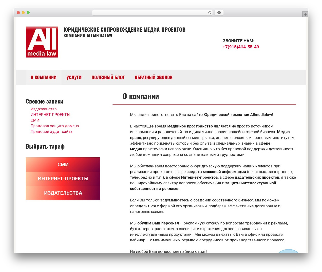 Root WordPress theme - aml-law.ru Root WordPress theme - aml-law.ru