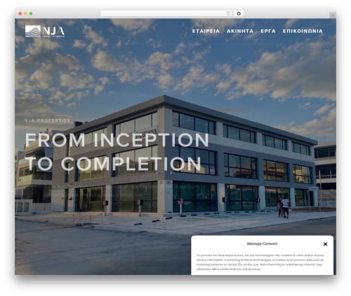 WordPress theme BootScore - nja.gr