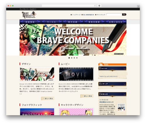 UnityDog (unitydog) free WordPress plugin - brave-company.com UnityDog (unitydog) free WordPress plugin - brave-company.com