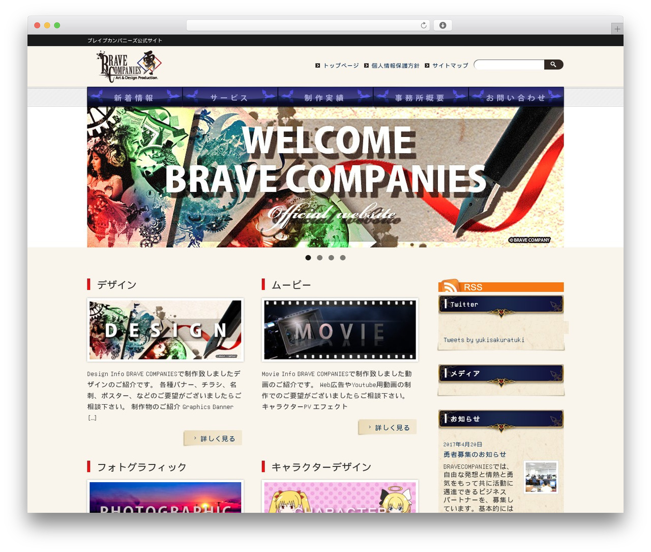 WordPress theme BRAVECOM Development - brave-company.com WordPress theme BRAVECOM Development - brave-company.com