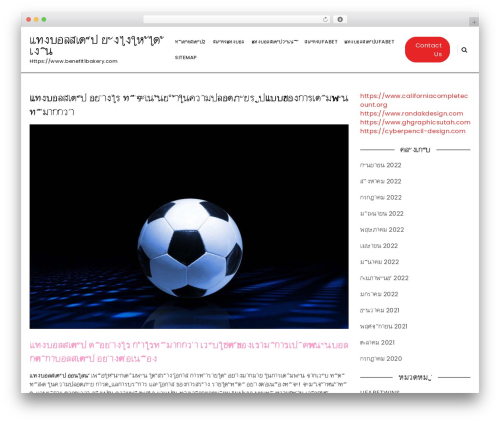 Codify best free WordPress theme - benefit1bakery.com Codify best free WordPress theme - benefit1bakery.com
