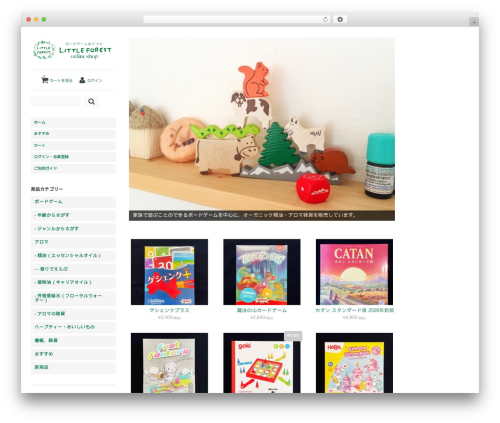 MACPHERSON WordPress theme - littleforest.shop