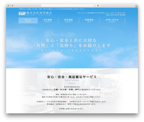 smart218 WordPress theme - misorashokai.com