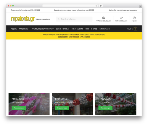 Theme WordPress Shoptimizer - mpalonia.gr