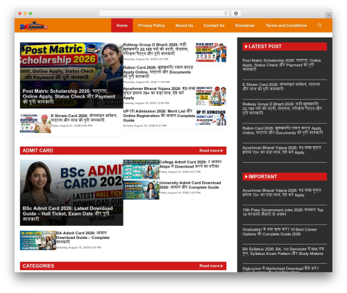 WordPress theme GeneratePress - dkkhabar.in