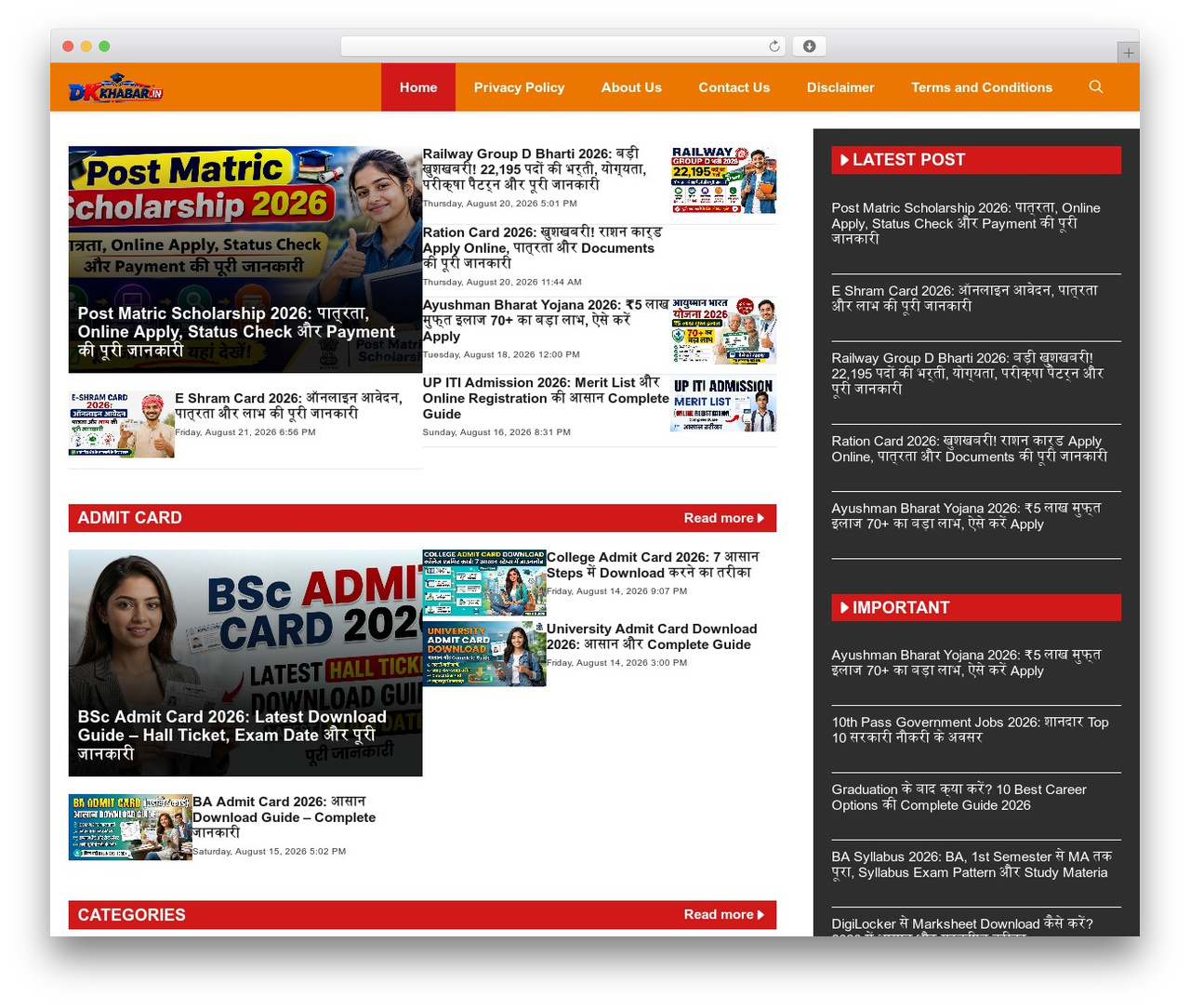 WordPress theme GP News Pro - dkkhabar.in WordPress theme GP News Pro - dkkhabar.in