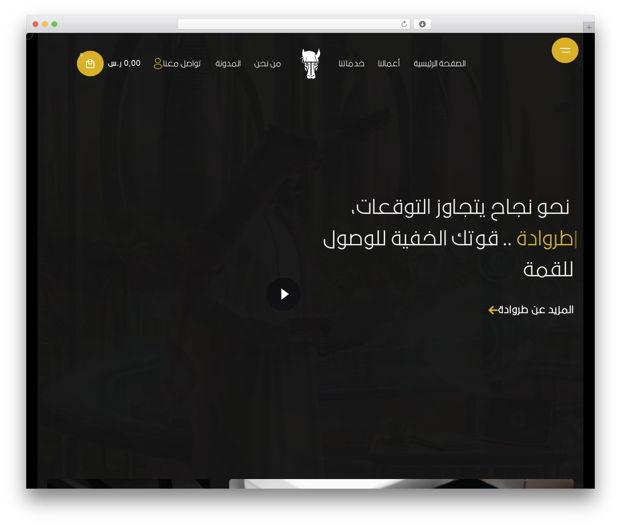 WordPress theme Ohio - torwada.agency WordPress theme Ohio - torwada.agency