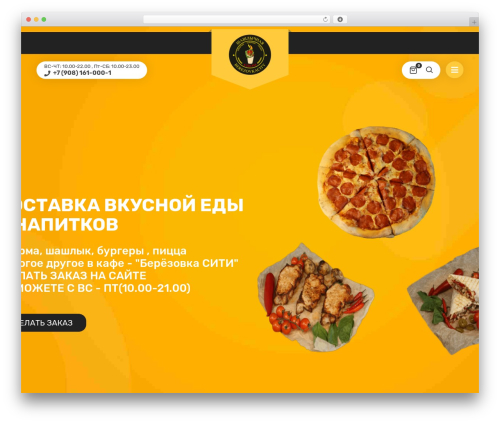 Lafka WordPress theme design - shashlichni-dvor-bg.ru