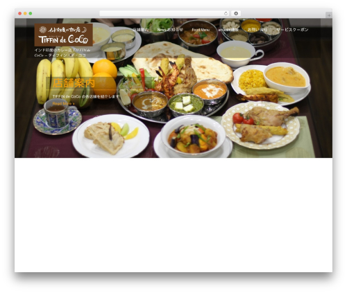 SKT Restaurant Pro WordPress restaurant theme - tiffin-de-coco.com