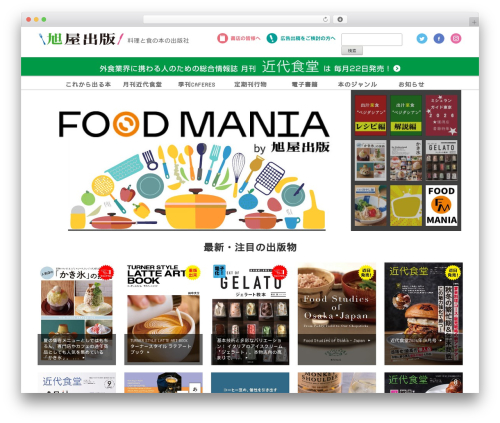 WP PageNavi Style (wp-pagenavi-style) free WordPress plugin - asahiya-jp.com WP PageNavi Style (wp-pagenavi-style) free WordPress plugin - asahiya-jp.com