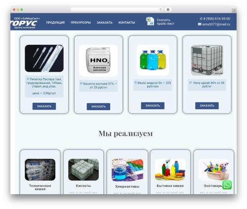 TM Style Switcher (tm-style-switcher) free WordPress plugin - torus33.ru