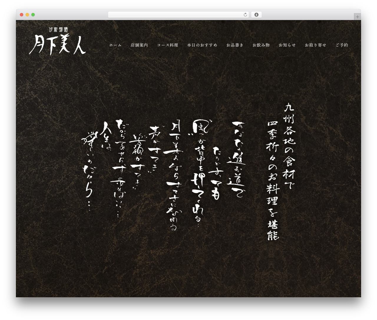 WordPress website theme ManaSys - gekkabijin2218.com WordPress website theme ManaSys - gekkabijin2218.com