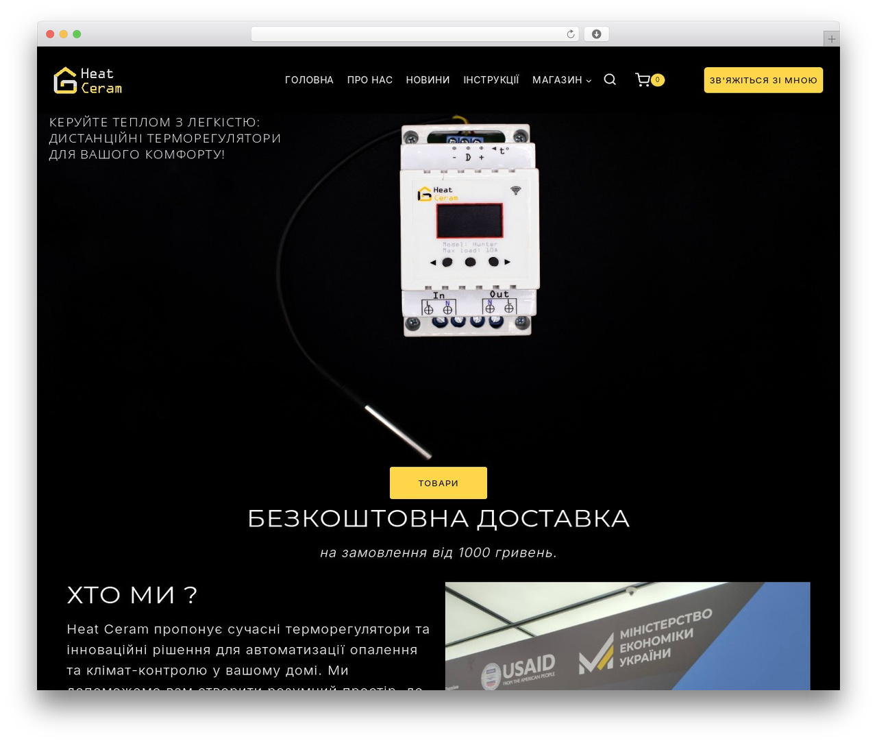Basetheme WordPress theme - heatceram.com Basetheme WordPress theme - heatceram.com