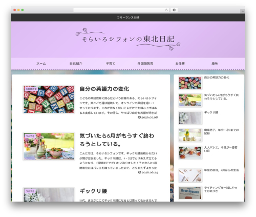 WP-Speech-Balloon (wp-speech-balloon) free WordPress plugin - sorairochiffon.com WP-Speech-Balloon (wp-speech-balloon) free WordPress plugin - sorairochiffon.com