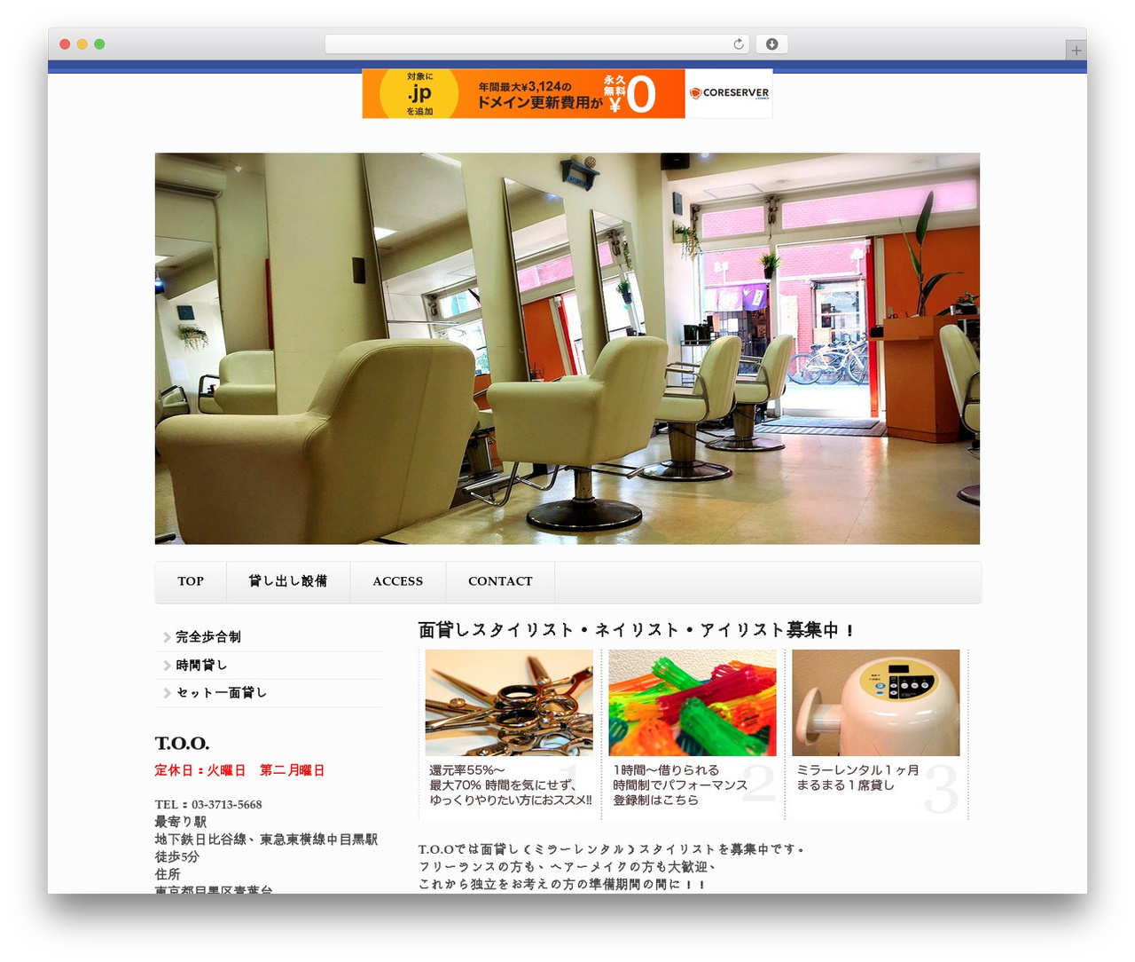 Skeleton WordPress theme design - tokyo-menkashi.com Skeleton WordPress theme design - tokyo-menkashi.com