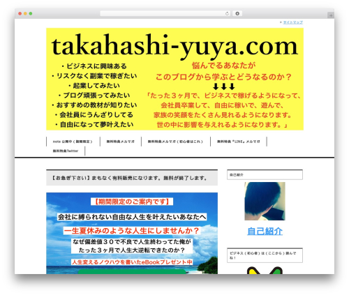 Asynchronous Javascript (asynchronous-javascript) free WordPress plugin - takahashi-yuya.com Asynchronous Javascript (asynchronous-javascript) free WordPress plugin - takahashi-yuya.com