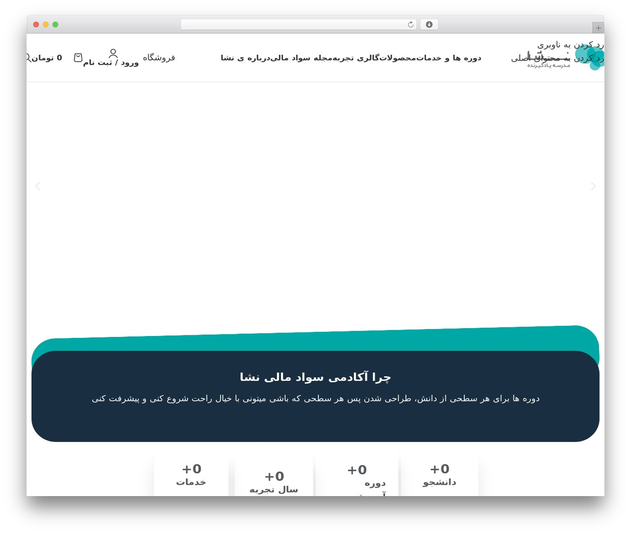 Theme WordPress Studiare Plus Child - neshaschool.com Theme WordPress Studiare Plus Child - neshaschool.com