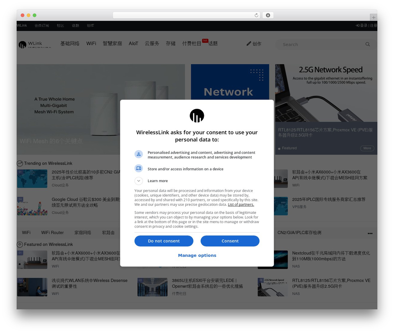 tt theme WordPress theme - wirelesslink.net
