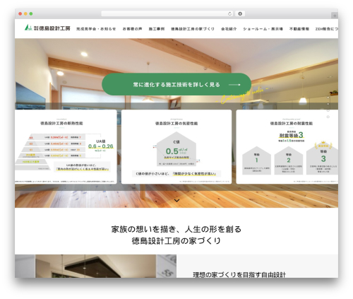 Uncode daves wordpress live search WordPress plugin - tsk-k.co.jp