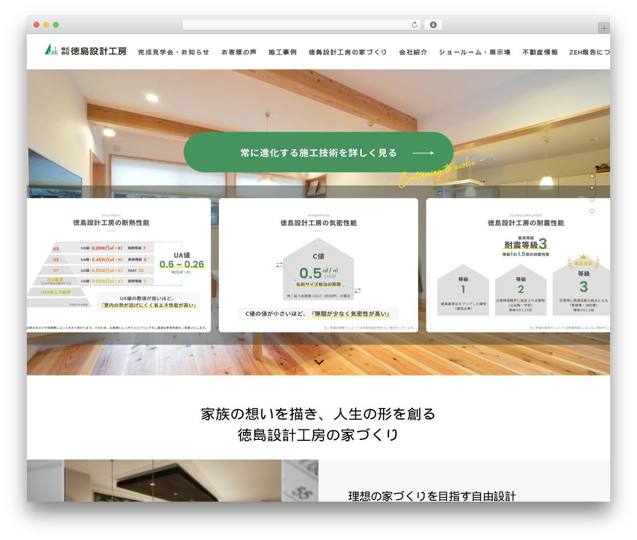 Uncode WordPress theme - tsk-k.co.jp Uncode WordPress theme - tsk-k.co.jp
