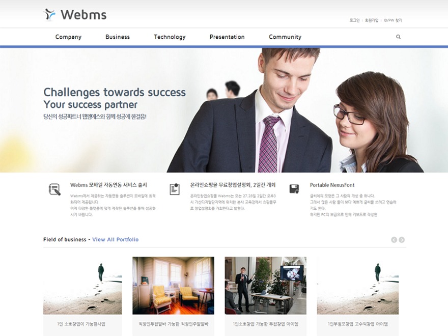 Webms theme WordPress Webms theme WordPress