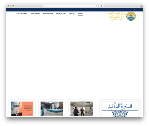Post carousel pro WordPress plugin - esprc.uobaghdad.edu.iq