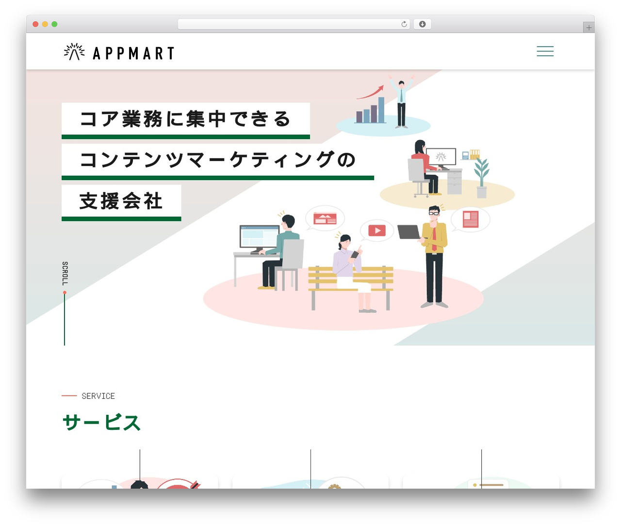 WordPress website theme Appmart WordPress Theme - appmart.co.jp WordPress website theme Appmart WordPress Theme - appmart.co.jp