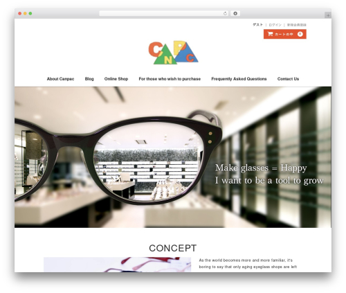 キャンパック theme WordPress - echizenfukui.com