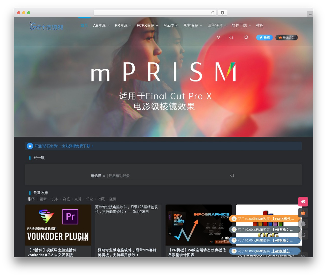 子比主题 theme WordPress - get58.cn 子比主题 theme WordPress - get58.cn
