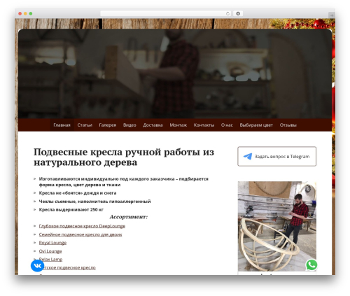 Basic DeLux WordPress theme - kreslovdom.com