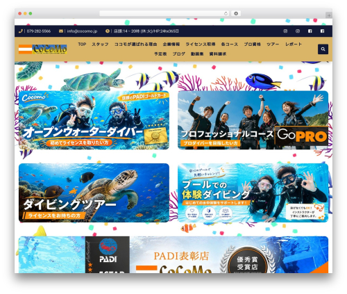 WP-Speech-Balloon (wp-speech-balloon) free WordPress plugin - cocomo.jp WP-Speech-Balloon (wp-speech-balloon) free WordPress plugin - cocomo.jp