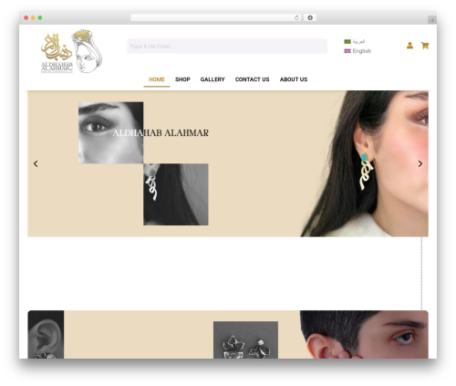 Shopengine pro WordPress plugin - aldhahabalahmar.com