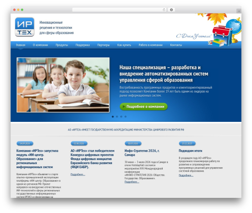 Irtech theme WordPress - ir-tech.ru