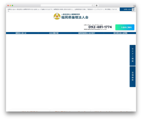 Username changer WordPress plugin - rinri-fukuoka.jp