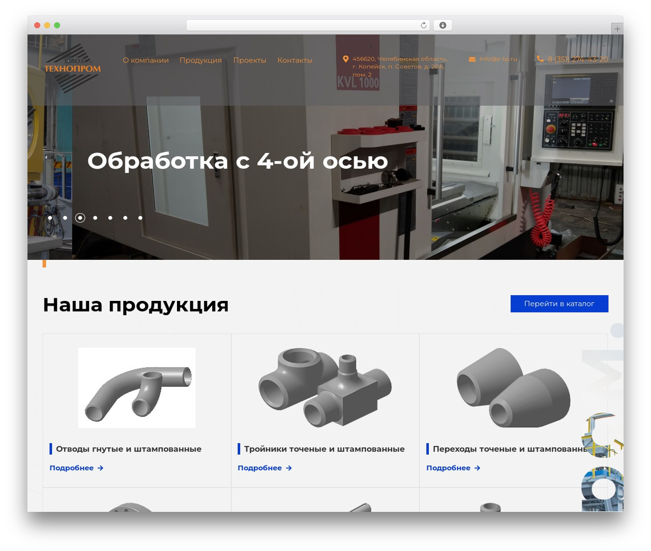OrenPro WordPress theme - z-tp.ru