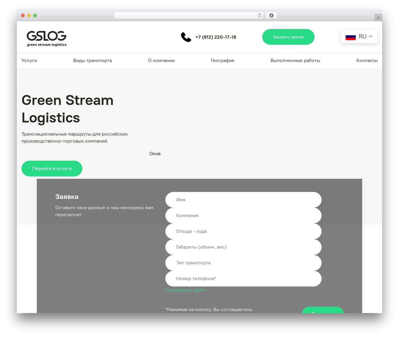 WP theme Theme - gs-global.ru WP theme Theme - gs-global.ru