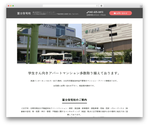 MW WP Form (mw-wp-form) free WordPress plugin - fuji-jyutakusya.com