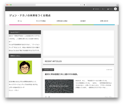 COLORS by DigiPress WordPress theme - jun-nakano.com