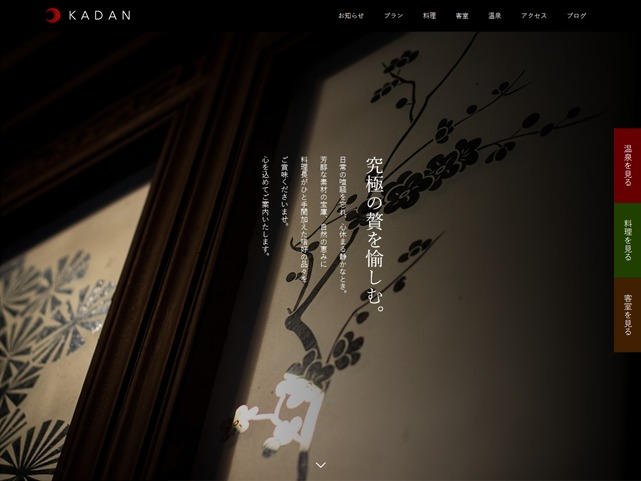 KADAN WordPress theme by Design Plus