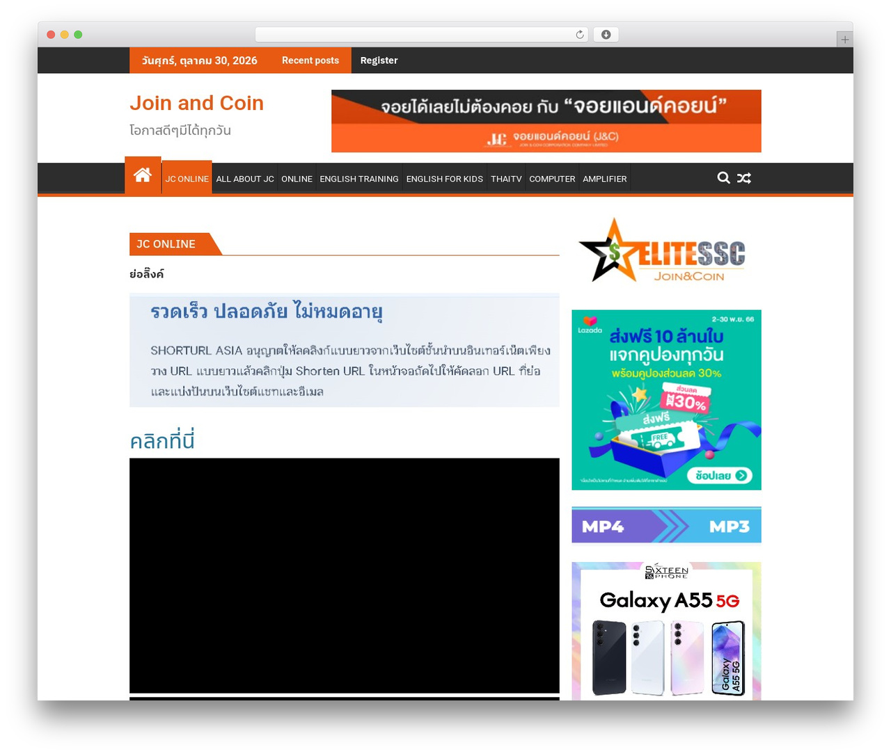 SuperMag WordPress theme - kruaksorn.net
